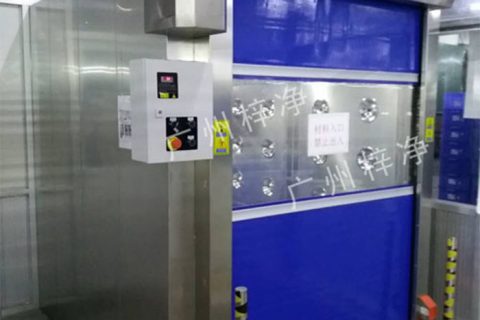 快速卷簾門(mén)風(fēng)淋室|實(shí)驗(yàn)室卷簾門(mén)貨淋室